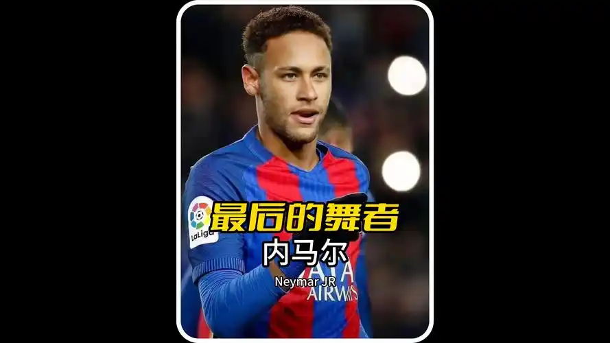 梅与多特蒙 梅与多特蒙